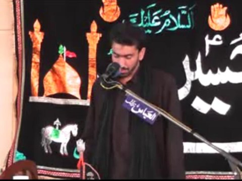 NABI AY AASRA HAY KUL JAHAN DA