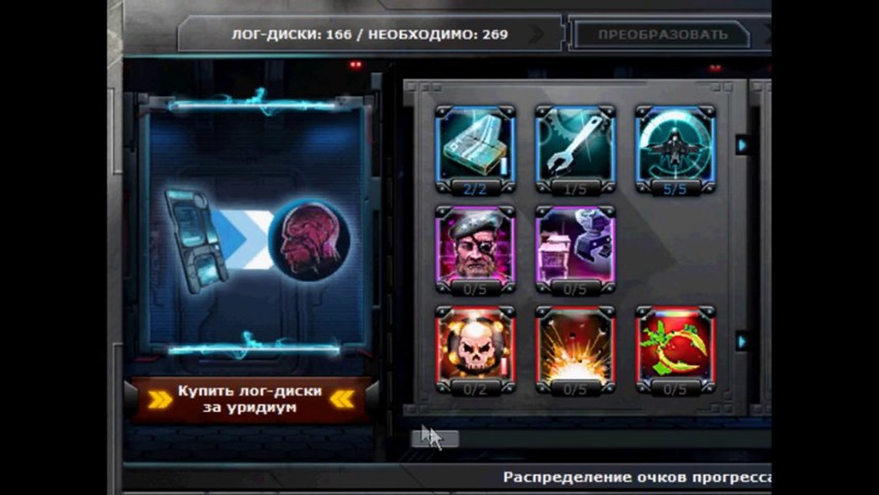 GAMEWAR.COM - BUY SELL TRADE ACCOUNTS - Dark Orbit sale