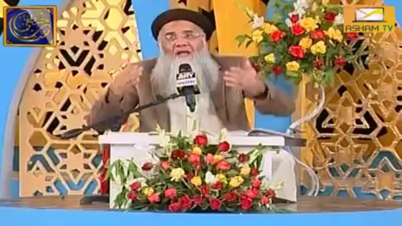 RAB KA PYARA AYA HAY KLAAM SAJID CHISHTI BY ABDUL RAUF ROOFI 03006674752