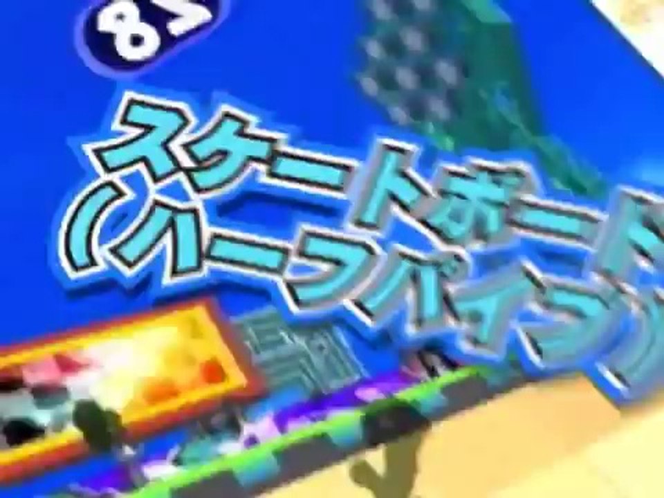 Family Trainer : Extreme Challenge - Trailer Japon