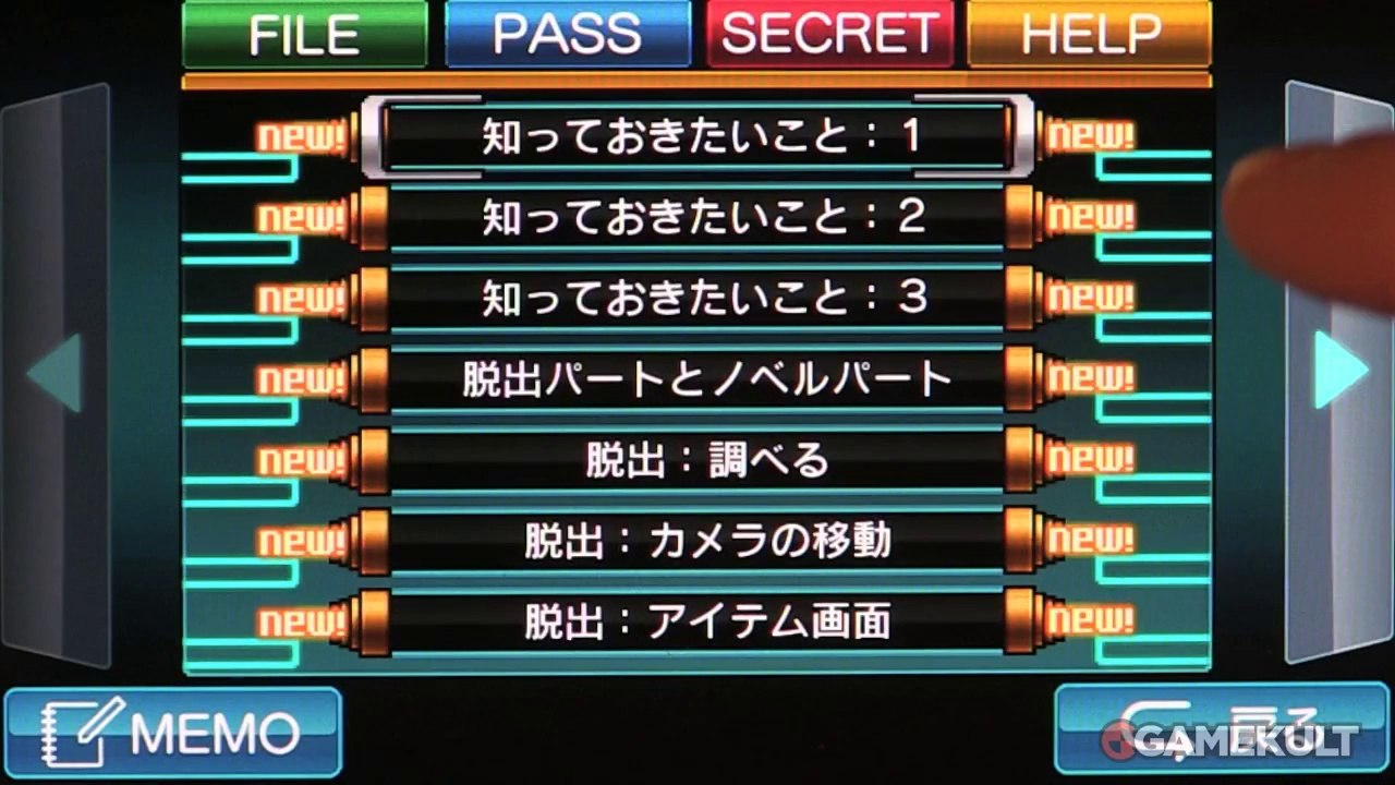 Virtue's Last Reward - Trouve la sortie !