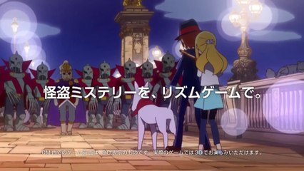 Rhythm Thief & les mystères de Paris - Pub Japon #3