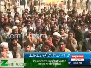 Multan POLICE & Prisoners dancing in Punjab Youth Festival Games