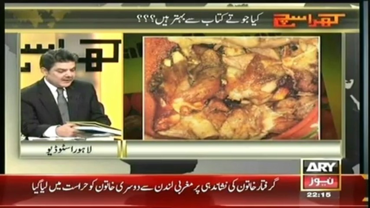Khara Sach    16 Jan 2014