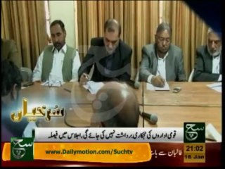 News Headlines - January 16, 2014, 9 PM 📰