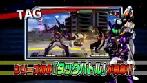 Kamen Rider Fourze - Trailer PSP