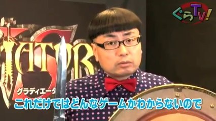 Clan of Champions - Gladiator TV #1