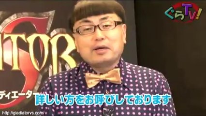 Clan of Champions - Gladiator TV #7