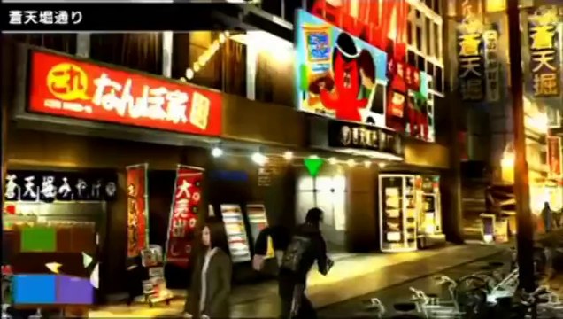 Kurohyô Ryû ga Gotoku Shinshô 2 - Game Part Trailer