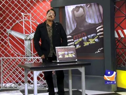 Geo FIR-14 Jan 2014-Part 2 The gang of culprit started a website in Azad Kashmir part 02