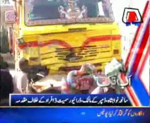 AbbTakk Bulletin news 09 PM - 16 Jan 2014