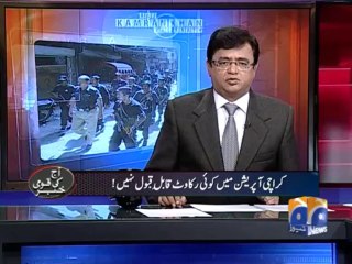 Aaj Kamran Khan Kay Sath-16 Jan 2014-Part 2