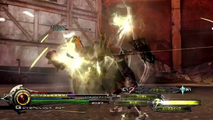 Lightning Returns : Final Fantasy XIII - Easy / Normal Mode