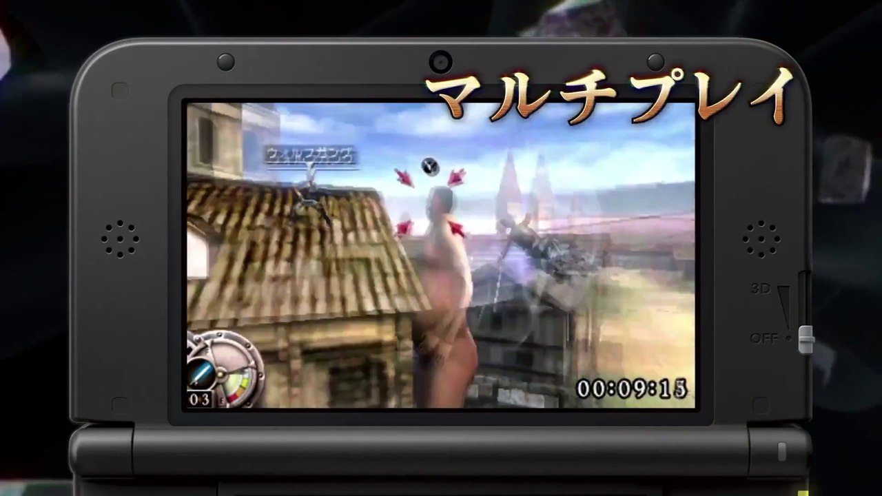 Attack on Titan - Pub Japon