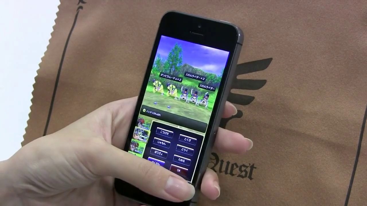 Dragon Quest : L'Odyssée du Roi Maudit - Play Movie