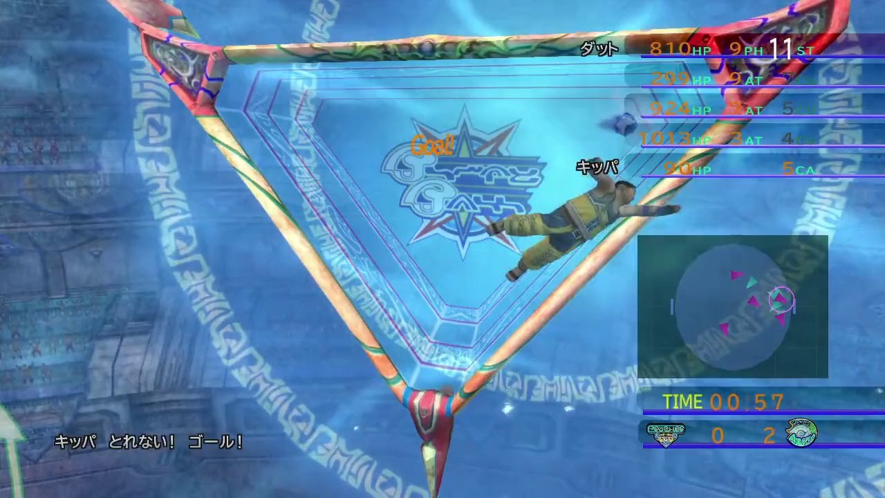 Final Fantasy X | X2 HD Remaster - Blitzball Video