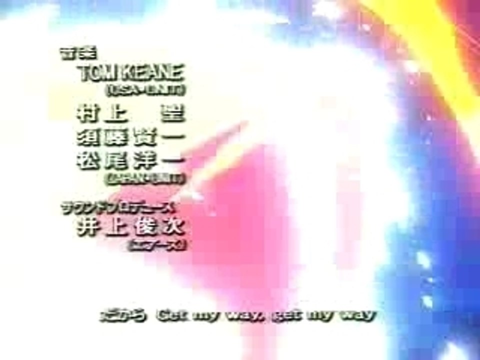 Reideen Opening 2