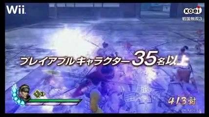 Samurai Warriors 3 - [TGS 09] Trailer TGS 2009