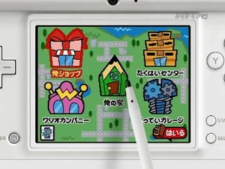 Wario Ware : Do It Yourself - Trailer officiel