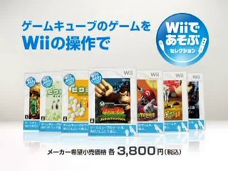 Mario Power Tennis - Pub japon