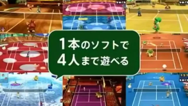 Mario Tennis Open - Pubs Japon