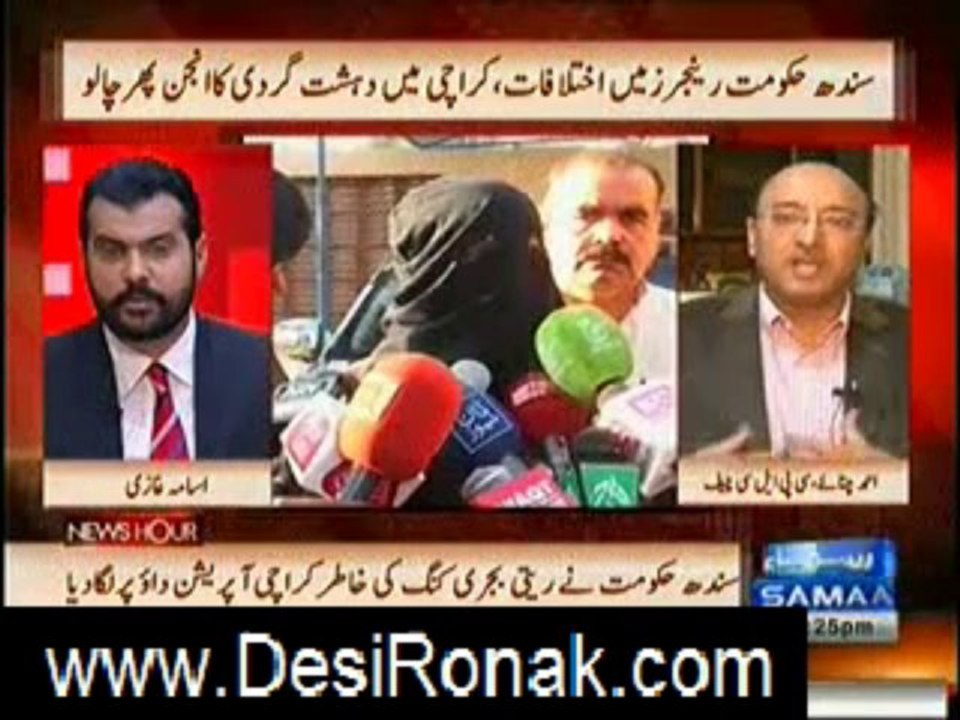 news hour 16