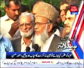 AbbTakk Headlines - 0600 AM - 17 January 2014