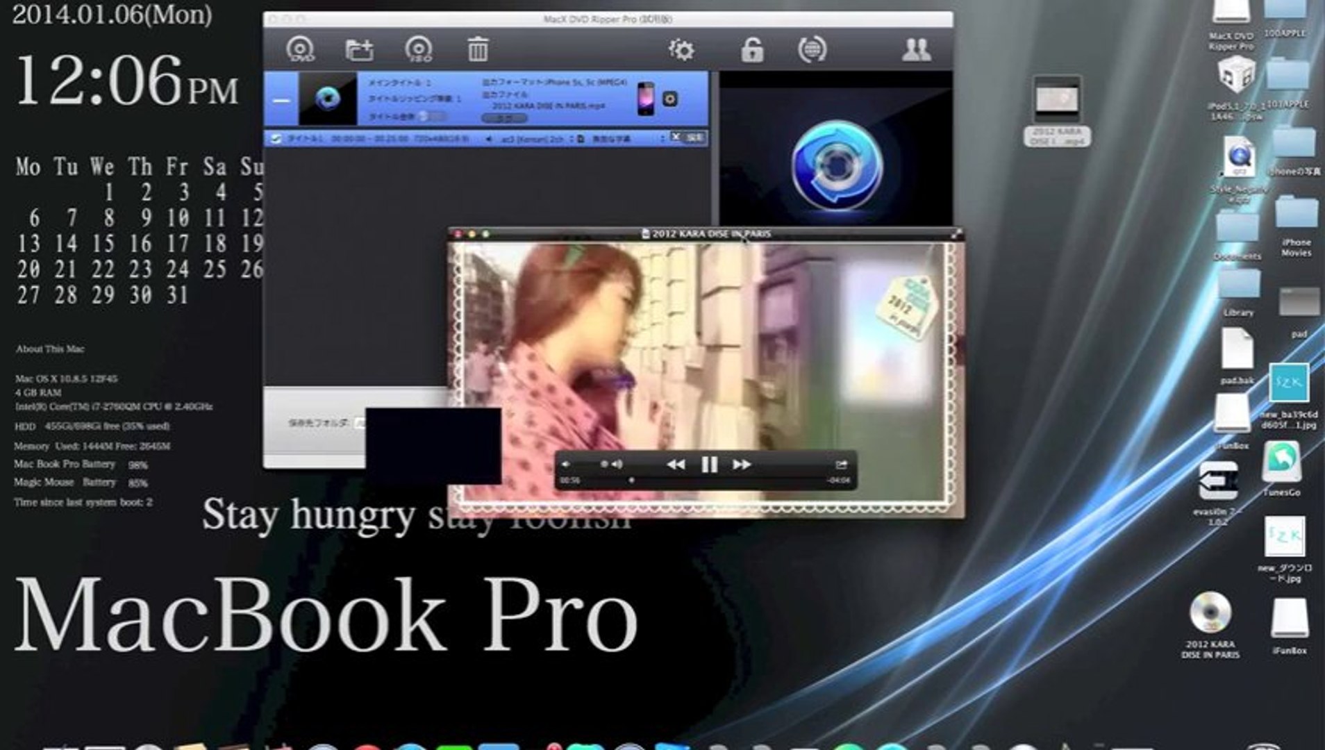 とても簡単にdvdをリッピング出来るmacx Dvd Ripperの紹介 動画 Dailymotion