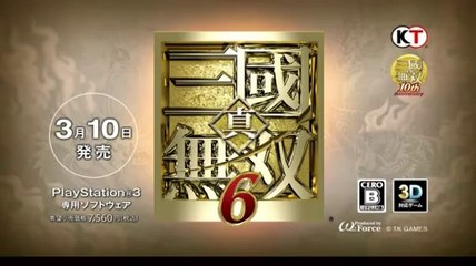 Dynasty Warriors 7 - Shu Trailer