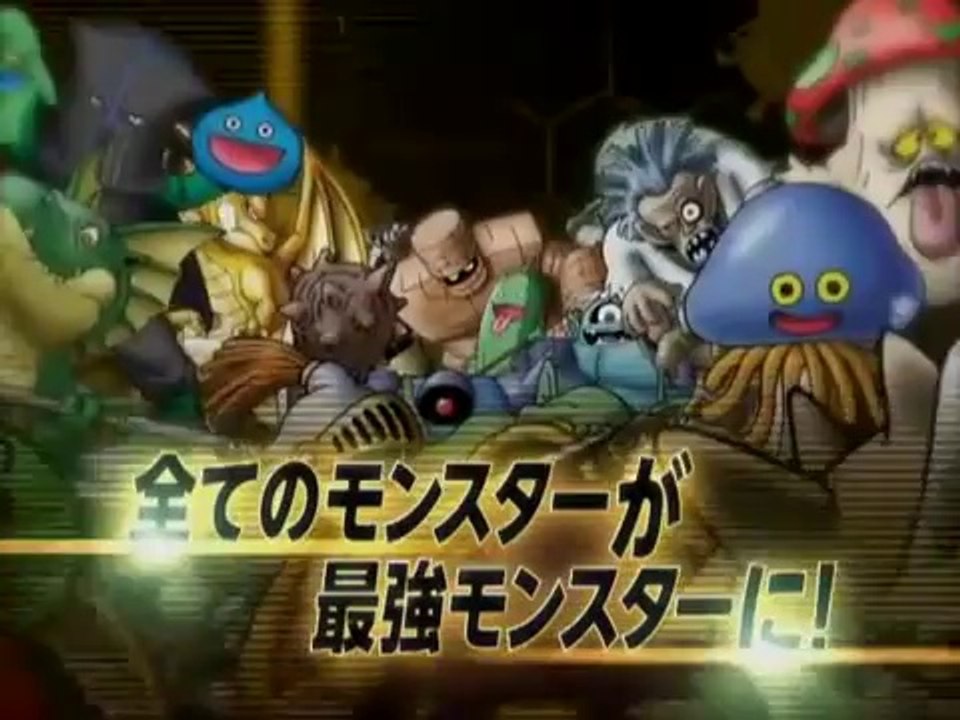 Dragon Quest Monsters Joker 2 Professional - Trailer Boutiques