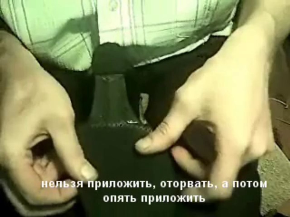 Ремонт сломанной подошвы