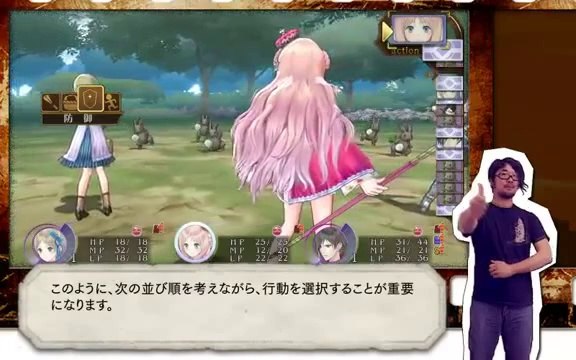Atelier Meruru : The Apprentice of Arland - Dev Diary #3