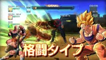 Dragon Ball Z: Battle of Z (PS3) - Trailer de lancement japonais