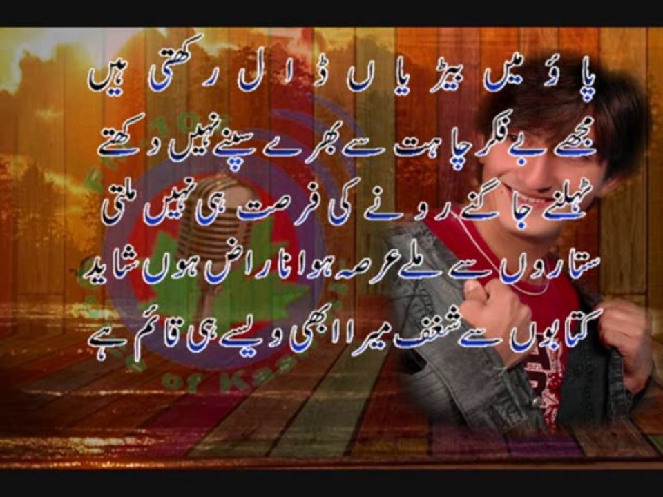 AJAB PAGAL C LARKI HY