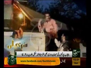 News Headlines 03pm January 18, 2014