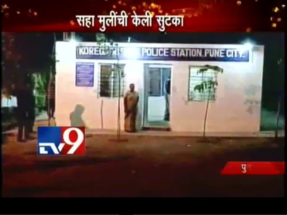 Koregaon SEX Racket busted,Pune-TV9