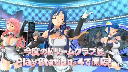 Dream C Club : Host Girls on Stage - Teaser japonais