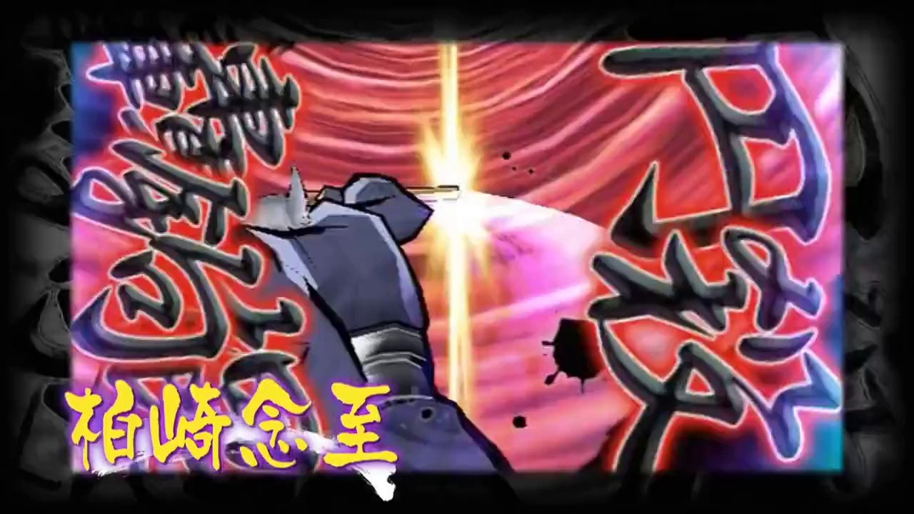 Kenshin le Vagabond 2 - Trailer #2