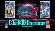 Mobile Suit Gundam AGE : Universe Accel - Trailer #2