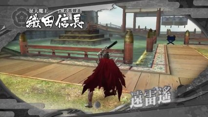 Sengoku Basara HD Collection - Gameplay Nobunaga Oda