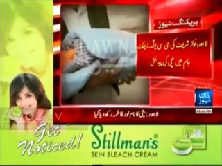 Baby Girl  Birth in Auto Rickshaw due to traffic jam in Lahore PM's Protocol