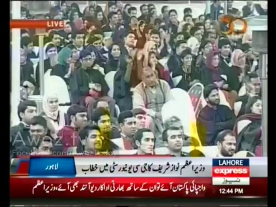 PM Nawaz shrif