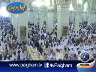 Makah Khutbah 10-01-14