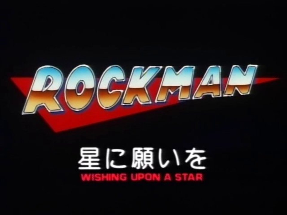 Rockman OAV 01 - Wishing Upon A Star (English dub)