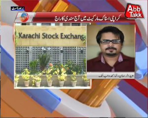 AbbTakk - Rupiya Paisa (16-01-14) Part 2