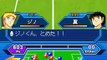 Captain Tsubasa : New Kick Off - Anti-jeu rital