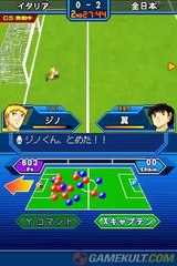 Captain Tsubasa : New Kick Off - Anti-jeu rital