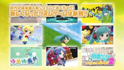 Hatsune Miku Project Mirai 2 - Trailer boutiques