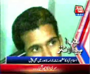 AbbTakk Headlines -5 PM - 17 January 2014