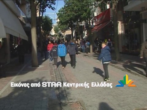 Λαμία: Ανοιχτά τα καταστήματα την Κυριακή, σε απεργία οι υπάλληλοι